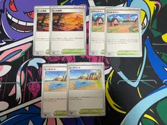 ポケモンカードゲーム　災いの荒野　ボウルタウン　ビーチコート　6枚セット　U　070/071　041/045　184/190  スタジアム