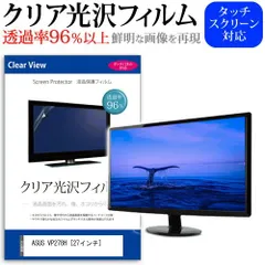 2025年最新】vp278h モニターの人気アイテム - メルカリ