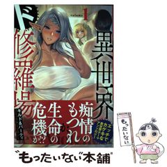 中古】 メゲそうになる心を支える言葉 生きる勇気と希望と自信がわき出る500言 / 赤根 祥一 / 日本実業出版社 - メルカリ