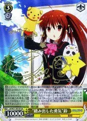 踏み出した勇気　鈴　SP　PSA10　ヴァイス 2025年最新】踏み出した勇気 鈴の人気アイテム - メルカリ