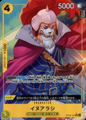 【中古】ONE PIECEカードゲーム OP06-100[UC]：(パラレル)イヌアラシ(再録フルアート)