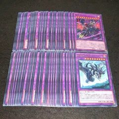 遊戯王 No.P3656 大量 始祖竜ワイアーム 覇道星シュラ 各30枚 計60枚