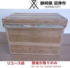 2025年最新】茶箱 木箱の人気アイテム - メルカリ