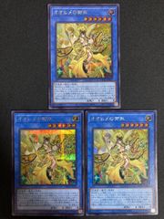 極美品】ジャックス・ナイト キングス・ナイト クィーンズ