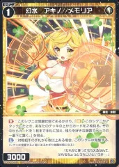 ウィクロス アキノ srp dir その他まとめ売り ウィクロス アキノ srp dir その他まとめ売り - メルカリ