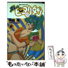 2025年最新】オレってピヨリタンの人気アイテム - メルカリ
