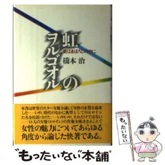 2024年最新】橋本愛の人気アイテム - メルカリ