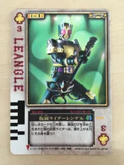 ラウズカード チェンジスパイダー トレカ 仮面ライダー剣 レンゲル CSM 黄緑 ラウズカード チェンジスパイダー トレカ 仮面ライダー剣