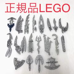 正規品 中古 LEGO レゴ   バイオニクル 武器　20個　まとめ売り HN-755 ※BIONICLE　ヒーローファクトリー　レア 361