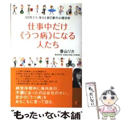 2025年最新】愛は心の仕事ですの人気アイテム - メルカリ