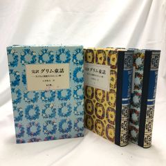 希少】全訂 不動産登記書式精義 上中下 3冊セット - メルカリ