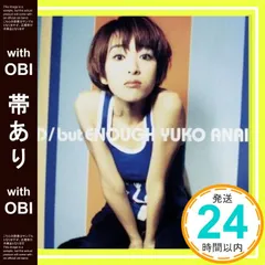 2025年最新】穴井夕子の人気アイテム - メルカリ