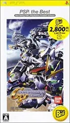【中古-非常に良い】 SDガンダム Gジェネレーション・ポータブル PSP the Best