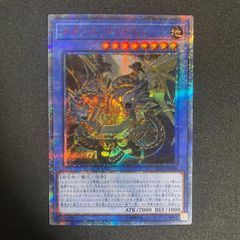 遊戯王 インセクト女王 DL4-136 レリーフ - メルカリ