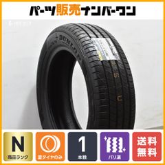 【未使用品 2023年製】ダンロップ ルマン5+ 185/60R16 1本販売 アクア フィット MAZDA2 デミオ ノート LE MANS V+ バリ溝 送料無料