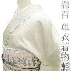 【新古品】 御召 単衣 着物 未使用 お召 正絹 春 秋 先染め オイスターホワイト色 ホワイトリリー ライトグレー 格子 カジュアル 仕立て上がり 身丈168 裄丈68 Ｌサイズ みやがわ sb15894