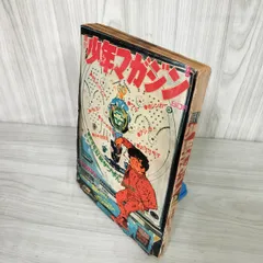 2025年最新】週刊 あしたのジョーの人気アイテム - メルカリ
