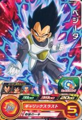 スーパードラゴンボールヒーローズ HRカード ベジータ - メルカリ