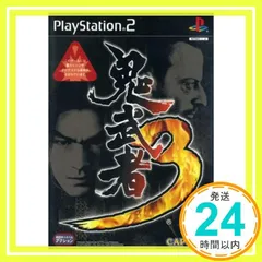 鬼武者3 [PlayStation2]_02