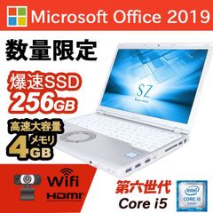 panasonic Let'snote CF-SZ5 第六世代 Corei5