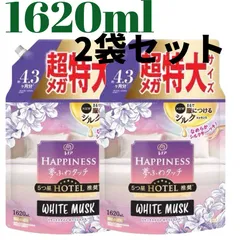 レノアハピネス 夢ふわタッチ リラックスナイト ホワイトムスク 詰め替え 超メガ特大 1620mL 2袋セット