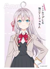 [중고] 공급 캐릭터 슬리브 [때때로 보소와 러시아어로 데레하는 옆의 아야 씨] 알리사 미하일로브나 구조 [EN-1363]