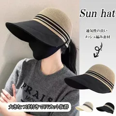 ★（予約販売の商品） hat420 レディース 紫外線対策 バケットハット パール 涼しい つば広 UVカットメッシュ 通気性 つば付き帽子