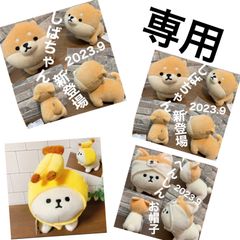 ★専用ページ★