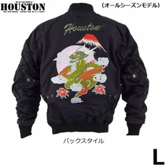 HOUSTON ヒューストン HTVA-2424 MA-1 COTTON DRAGON M/C ジャケット BLACK Lサイズ (オールシーズンモデル)のサムネイル