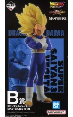 【中古】フィギュア 超サイヤ人3ベジータ 「一番くじ ドラゴンボール VSオムニバスCROSS」 MASTERLISE B賞 フィギュアのサムネイル