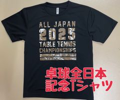 値下げしました❗️卓球全日本記念Tシャツ　ブラック
