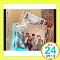 新品未使用 King&Prince ツキヨミ 彩りDearTiara盤 会員限定 ツキヨミ / 彩り [初回限定盤A][CD MAXI][+DVD] - King & Prince