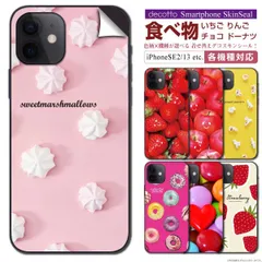 cacetify ケースティファイ iPhone16promax マムアンちゃん 2025年最新】マムアン iphoneの人気アイテム - メルカリ