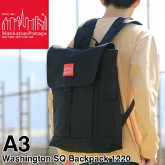 新品 Manhattan Portage マンハッタンポーテージ Washington SQ Backpack ワシントンSQバックパック フラップリュック デイパック リュックサック A3 メンズ レディース 大容量 ブランド 人気 カジュアル 1220