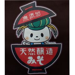 令和7年茨城県産にじのきらめき玄米30Kg 令和7年産 会津喜多方産 にじのきらめき玄米30kg | お米,玄米 | 中野