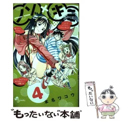 2024年最新】ノゾ×キミの人気アイテム - メルカリ