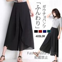 【新品未使用】ワイドパンツ レディース 接触冷感 ふんわり シフォンワイドパンツ 2025夏 ダンス衣装 レディース ワイドパンツ ガウチョパンツ ugcp66