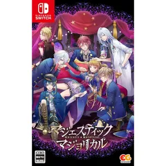 マジェスティック☆マジョリカル -Switch
