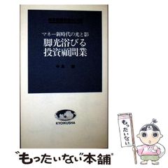 中古】 民法 1 総則・債権 第5版 (直前チェック 司法書士 1