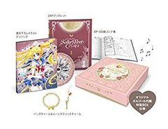 [중고](미사용·미개봉품) 애니메이션[미소녀 전사 세일러 문 Crystal]Blu-ray[첫회 한정 호화판]1 f4u0baa