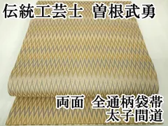 2025年最新】太子間道の人気アイテム - メルカリ