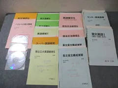 2025年最新】スーパー英文読解演習 1の人気アイテム - メルカリ
