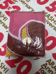 ARASHI LIVE TOUR Popcorn　バスタオル