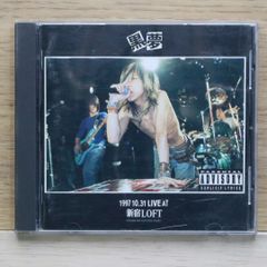 黒夢 1997 10.31 LIVE AT 新宿LOFT 中古 帯付 清春 - メルカリ