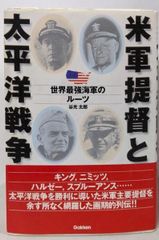 【中古】梅原日本学の源流／小川 侃 (編集)／京都大学学術出版会 中古】梅原日本学の源流／小川 侃 (編集)／京都大学学術出版会
