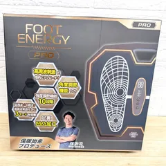 【美品】フットエナジープロ FE-002 足裏 EMS FOOT ENERGY 楽天市場】【3000円OFFクーポン】【正規品】保阪尚希