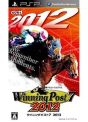 【中古】PSPソフト ウイニングポスト7 2012