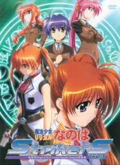 魔法少女リリカルなのは　無印　A's Strikers DVD 全20巻セット Amazon.co.jp: 魔法少女リリカルなのはStrikerS全9巻セット