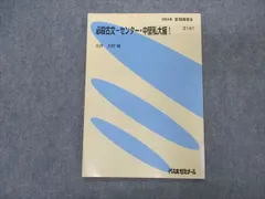 2023年最新】元井太郎＃古典の人気アイテム - メルカリ