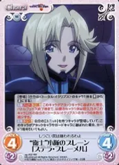 2025年最新】トータル イクリプス chaosの人気アイテム - メルカリ